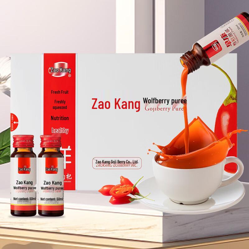 Коллекция ягод годжи ZaoKang Нинся