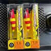 Б/у Gamakatsu Speed Metal Eggi Dropper Нет. 1.8 Набор из 2 шт.