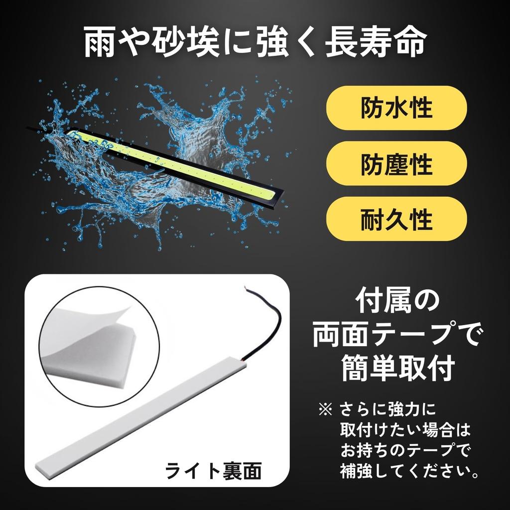 TochiWish Explosive LED Thin Daylight Bar Light 12VCOB Полностью светящийся водонепроницаемый пылезащитный двухсторонний скотч 17 см Набор из 4 розовых