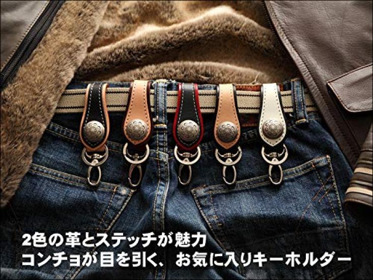 Degner Vibrant Color Genuine Leather Keychain for K-18 Motorcycles, Black/Red