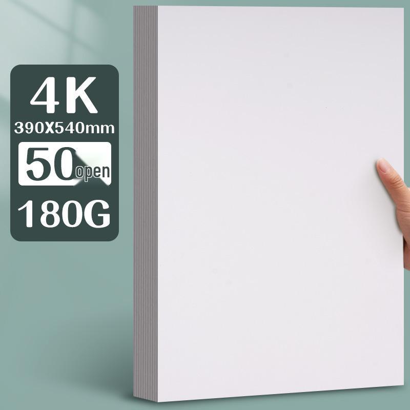 Плотная белая картонная бумага Yuanhao, 300 г, для маркера, размеры: 16kA4/A3/8K/4K, идеально подходит для ручной росписи