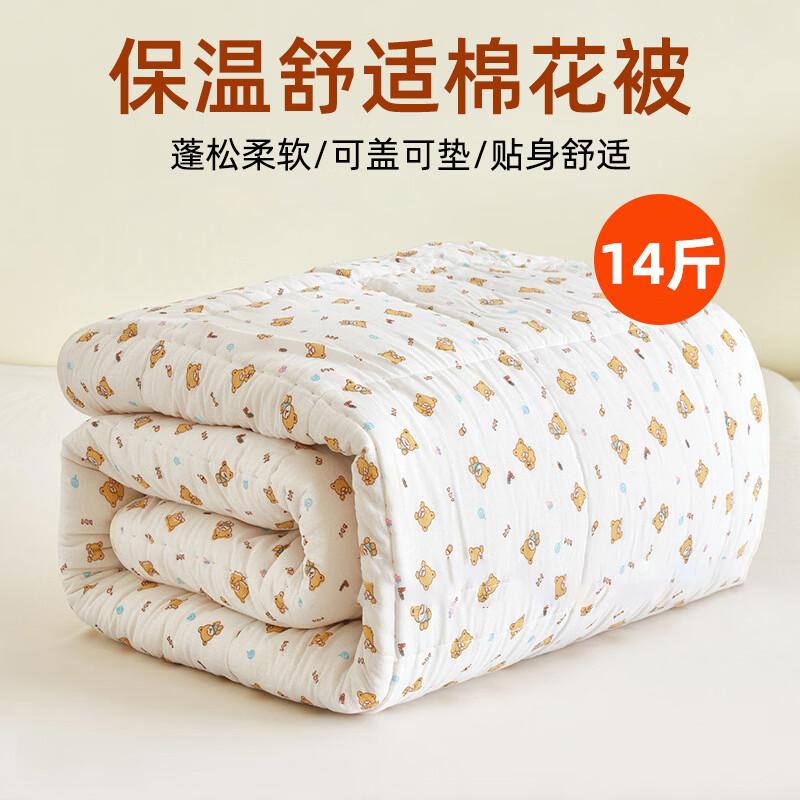 Утолщенное теплое одеяло из хлопка Синьцзян