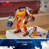 LEGO Супергерои Ракета Меха Костюм Игрушка Подарочный Блок Мальчики Девочки Дети 5 Лет 6 Лет 7 Лет 8 Лет Ученик Начальной Школы