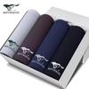 Men's Cotton Boxer Briefs 4-Pack