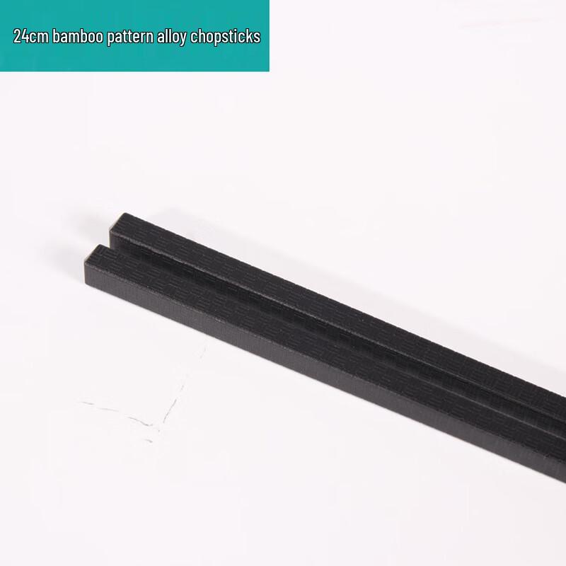 Черные металлические палочки для еды Jichulong
