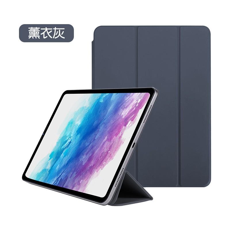 Case IPad Mini 6 2021 Magnetic Slim Leather Cover Shockproof Protective Shell