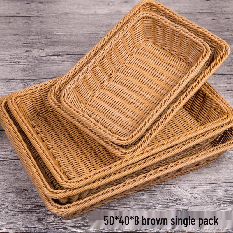 Homeglen Imitation Rattan Woven Rectangular Storage Basket