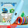 3D-ручка для рисования для детей - Низкотемпературная стереоскопическая игрушка для рисования граффити для девочек из детского сада
