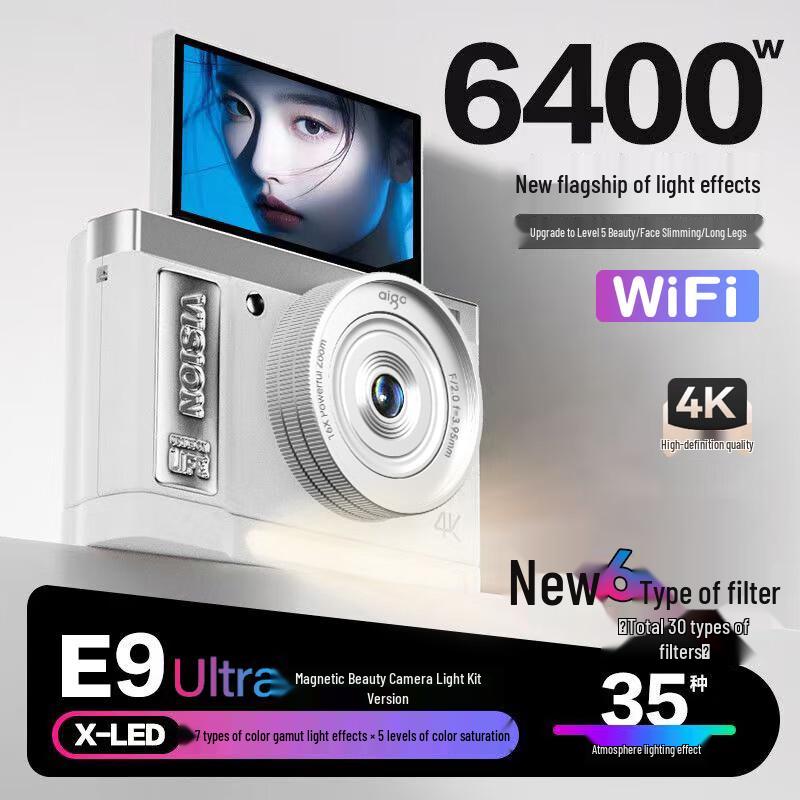 Цифровая камера aigo серии D9/E9 с поворотным экраном (Китайская версия)
