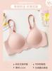 Traceless girls' summer underwear, thin big breasts, small bras, comfortable breasts, anti-sagging and contrasting bras, bras