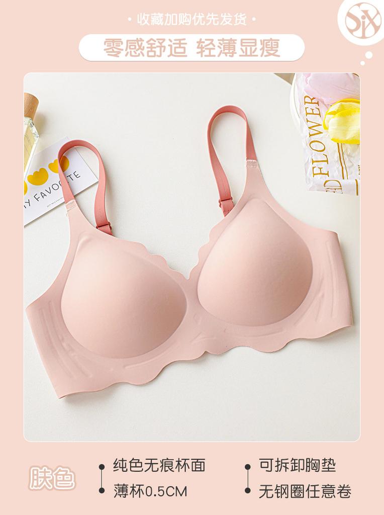 Traceless girls' summer underwear, thin big breasts, small bras, comfortable breasts, anti-sagging and contrasting bras, bras