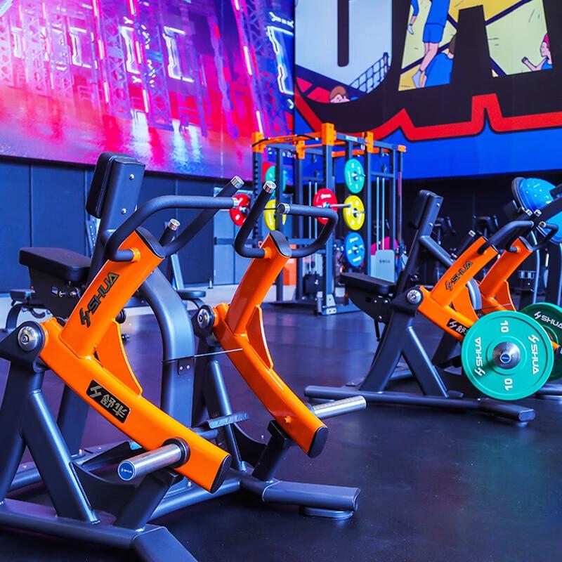 Shua SH-G6904 Plate-Loaded Seated Row Trainer