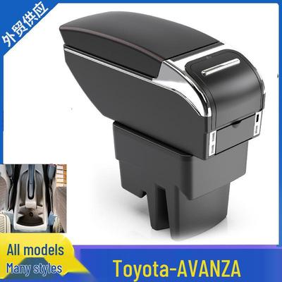 Центральный подлокотник-бокс для Toyota Avanza 16 Моделей - Аксессуар Специальной Модификации