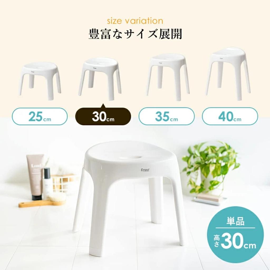 Стул для ванны Asvel Emeal, S30см, Антибактериальный, Белый