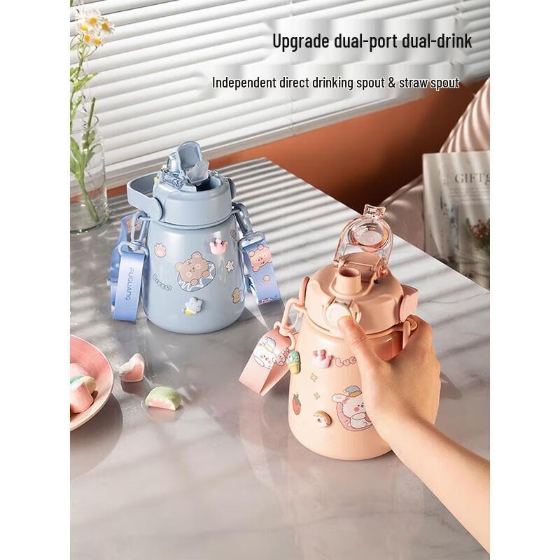 Fuguang Детская термобутылка с двойным горлышком