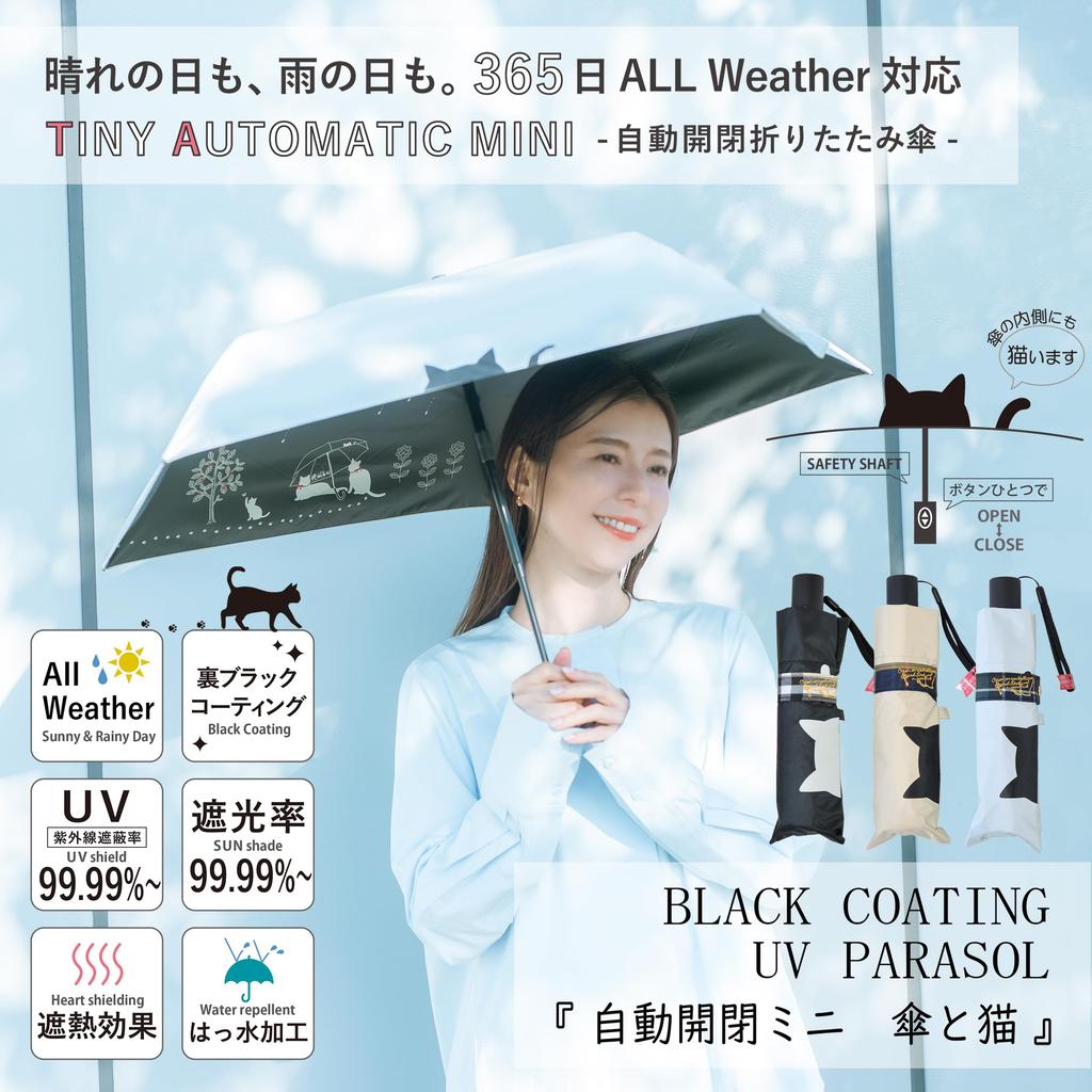 SEIDO Складной зонт от солнца и автоматический УФ Полный Стильный 5 спиц Женский Дождь, Открытие/закрытие одним касанием, Легкий, Компактный, Защита, Затемнение,