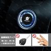 LUMIMAN Toyota Crown Athlete 210 220 Series Push Start Switch Crystal Engine Start Cover Крышка кнопки запуска Крышка внутренних деталей Нарядный стиль Crystal