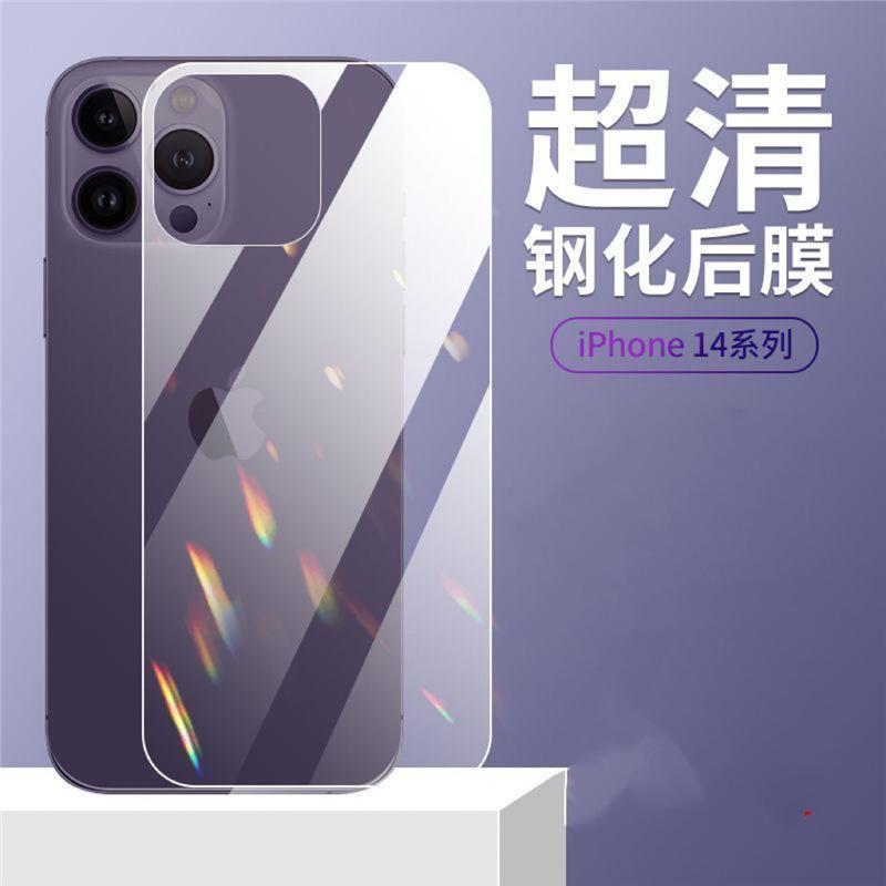 Подходит для Apple 11PROMAX закаленная задняя пленка iPhone11 защита от царапин 11/11 пленка для линз 11min защита задней панели