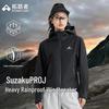 Женская хардшелл-куртка Phoenix Pro Advanced