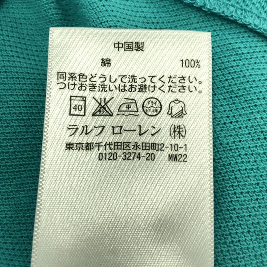 Поло от Ralph Lauren CUSTOM FIT Вышивка логотипа Футболка-поло с коротким рукавом Мужская Б/У