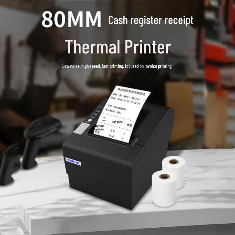 Rongda RP80 80mm Thermal Receipt Printer CN plug (adapter included)