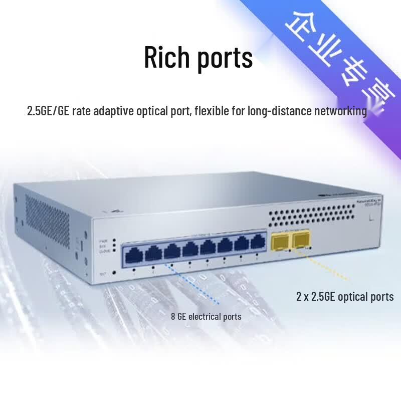 Huawei Kunling S220S Series Gigabit Managed Switch