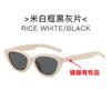 New personalized sunglasses European and American irregular small frame sunglasses fashionable and advanced men's and women's sunglasses