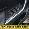 Для Toyota RAV4 XA50-2022 2023 гибридный ABS автомобильный дверной подлокотник панель оконный переключатель кнопка подъема крышка накладки