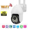 1080P HD Camera WIFI 122 Lights Sound and Light Alarm PTZ IP66 Waterproof Automatic Tracking