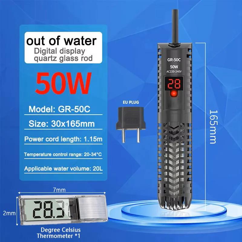Aquariums Submersible Heater Display Digital Fish Tank Heating Rod With thermometer Constant Temperature Control 220-240V