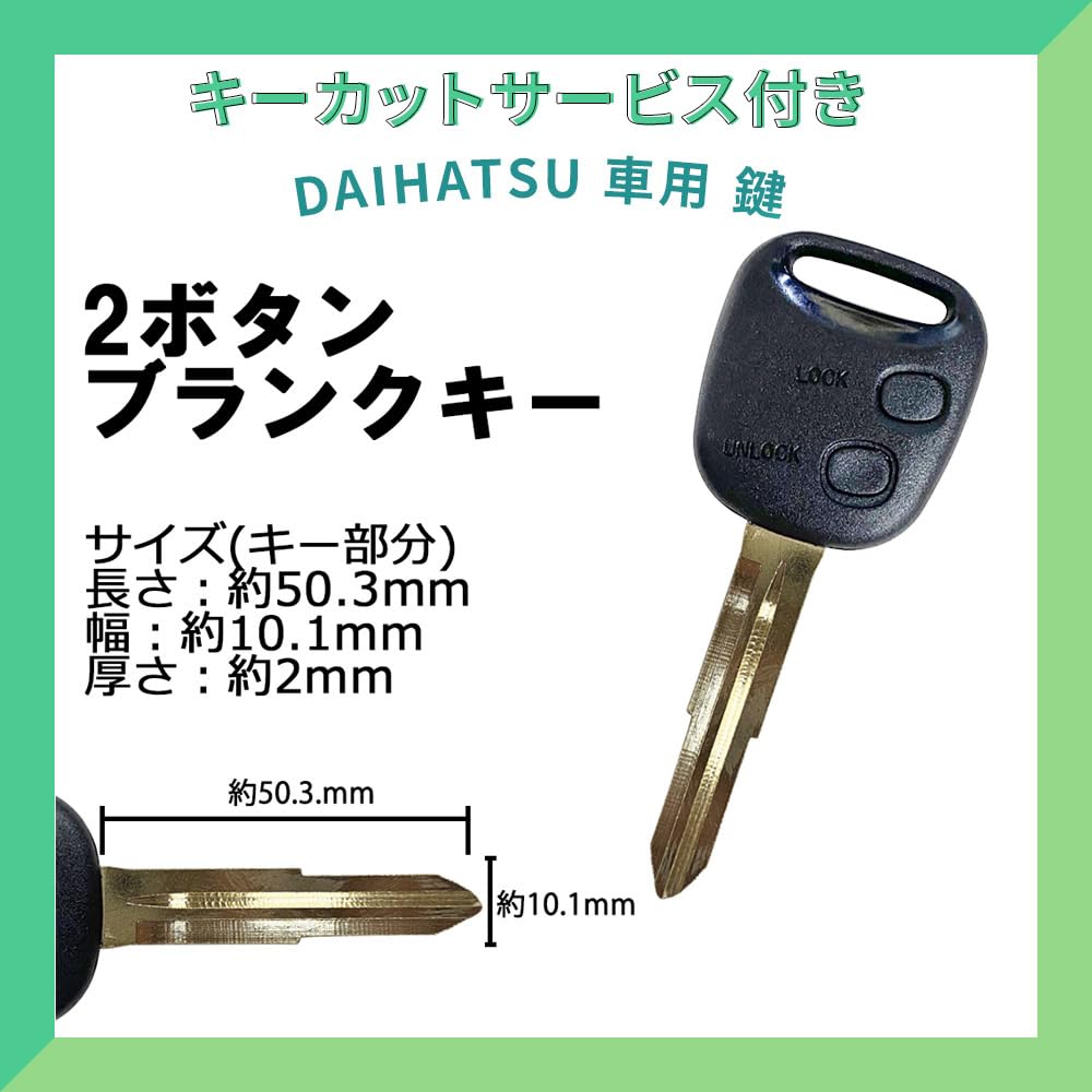 [Rn1114] Бесплатная обработка по номеру ключа Ключи, Нарезка ключа,