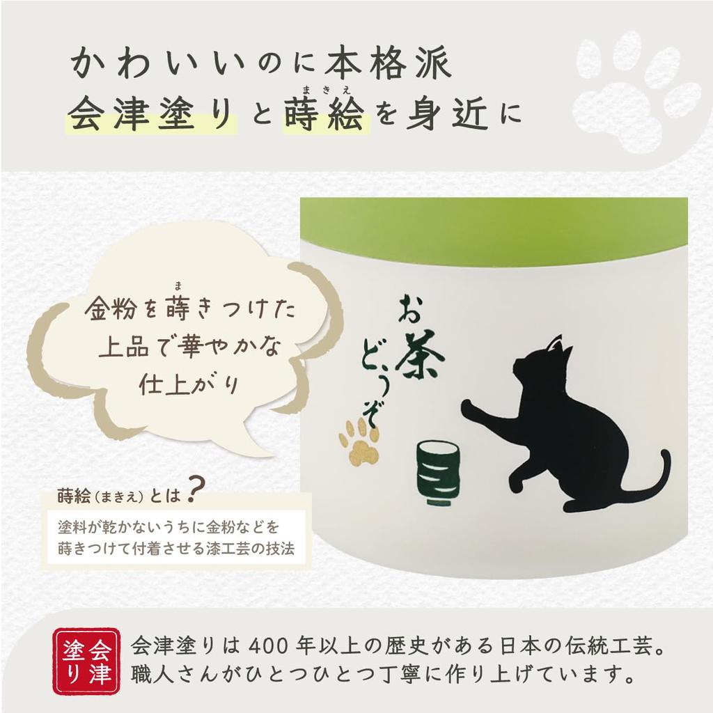 Daiwa Tea Caddy Canister, Made In Japan, Tea Storage Container for Loose Tea and Green Tea, Souvenir, Aizu Lacquer, Cat Design, Cute, Ocha Neko (OC-O)