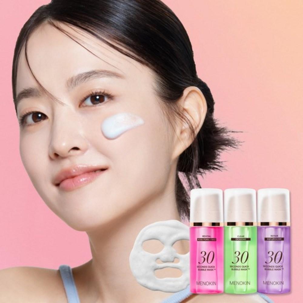 30-секундная Быстродействующая Пузырьковая Маска Vitality Glow Набор из 3 шт. 95 мл x 3 шт.