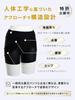 PELVISMAKE Girdle Shorts for Pelvic Correction and Lower Back Suitable for Everyday and Patent Comfortable Elastic Size Women's Pants