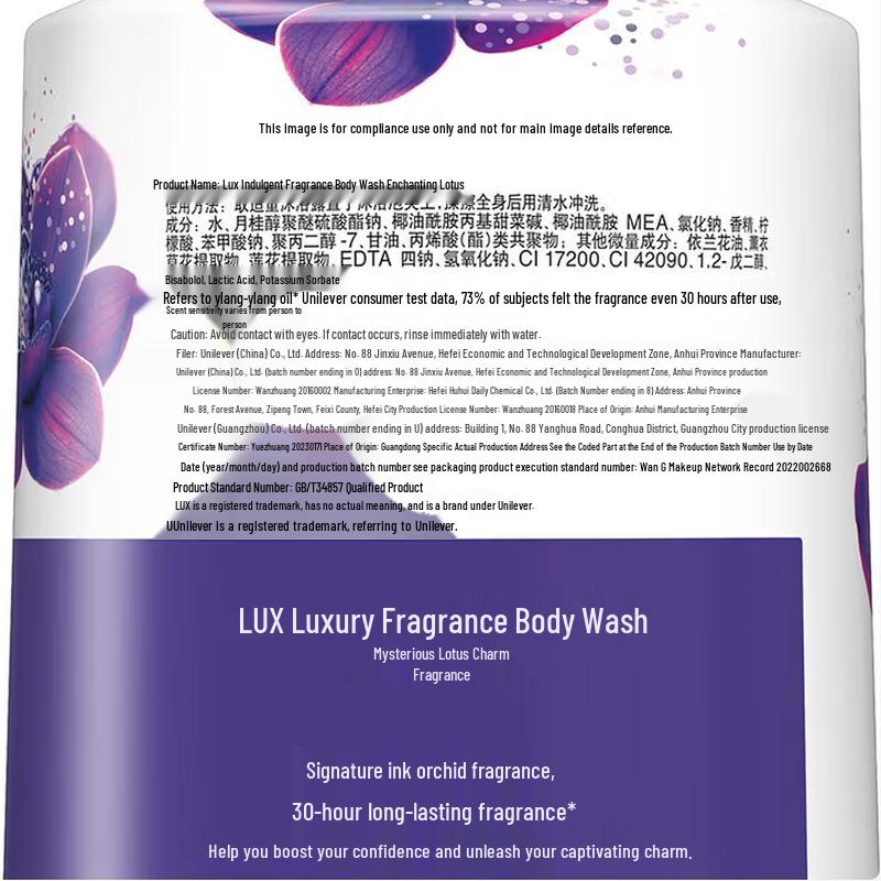 Lux Botanical Essential Oil Shower Gel with Bird of Paradise & Rosehip