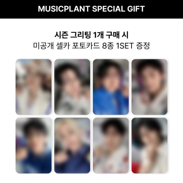 Pre-order Stray Kids 2026 Season's Greetings STRAIGHT SUPPER CLUB & SHOP POB