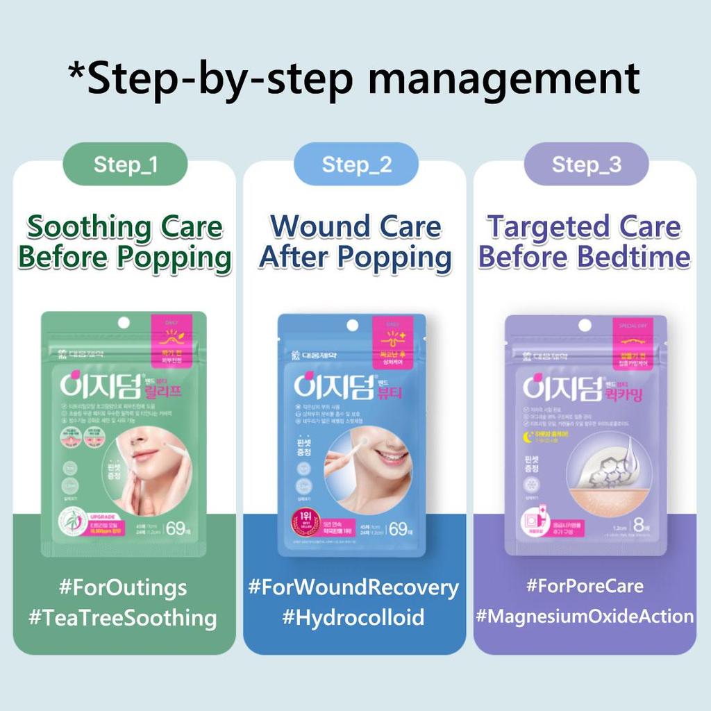 Easyderm Beauty Патчи от прыщей 69 штук