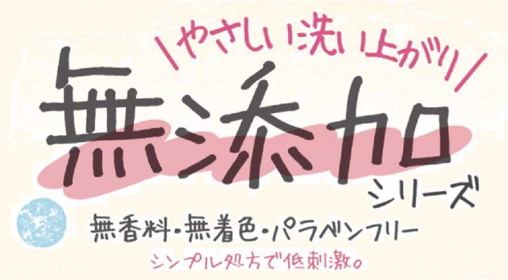 Максимально увлажняющее мыло для тела 500 мл без добавок,