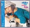 CD AKIKO - Hip Pop Bop UCCJ2017 Verve Records 2002 Japan Jazz Used