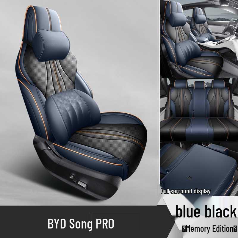Специальные чехлы и подушки для сидений BYD Song Promi - Всесезонные, Полное покрытие