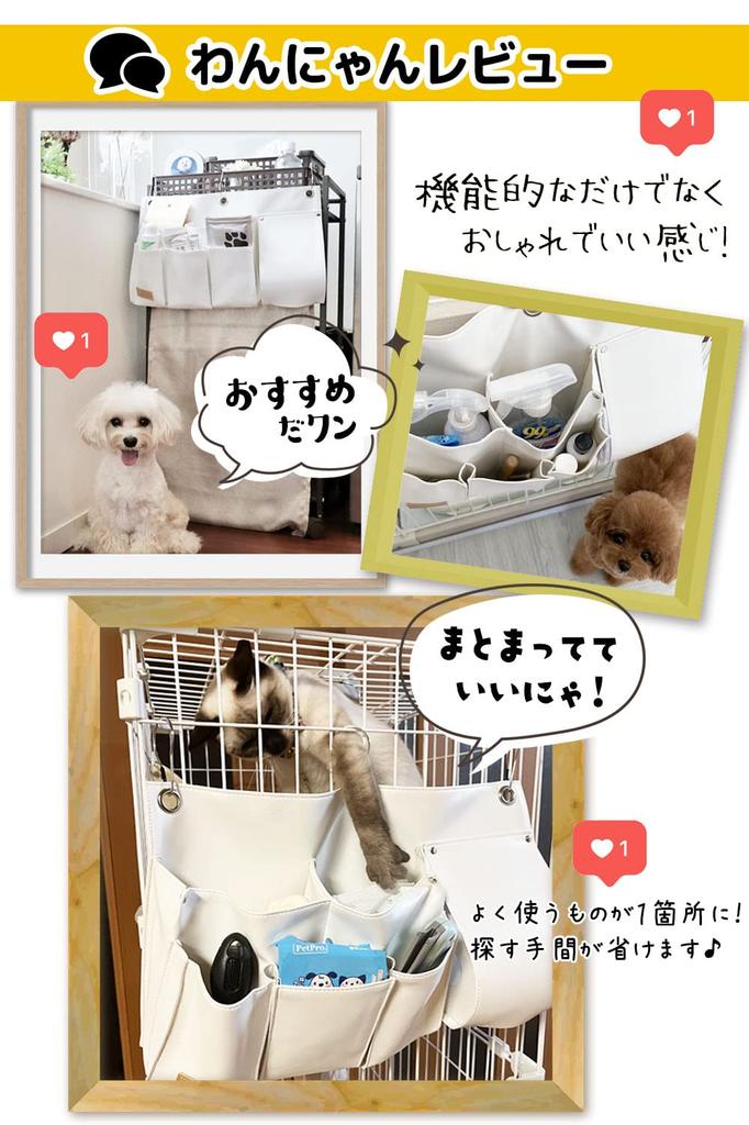 POOKIE Сумка-органайзер для клетки кошки/собаки, Игровой вольер для питомца с держателем для бумаги, Подстилка для питомца, Щетка, Крючки для хранения подгузников (бежевый)