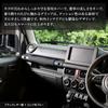 YOURS Jimny Nomad Grip Cover Kick Sewn In Protective M Entry/Exit (1 Piece) [Black Leather/Dark Brown] Guard, Japan, Protector,