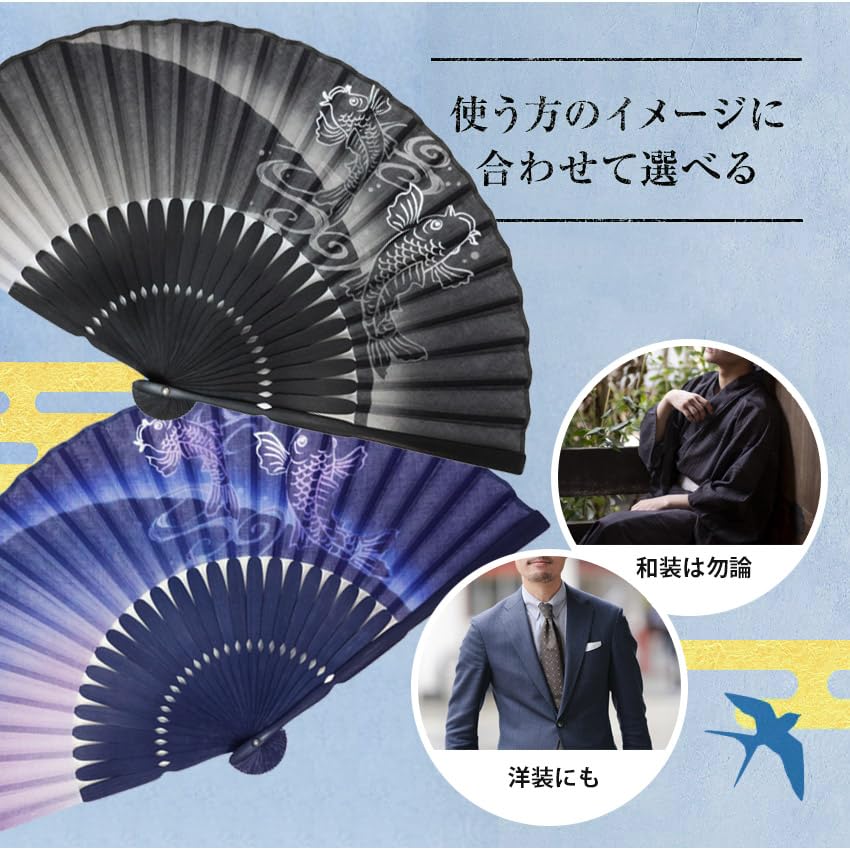Stylish Folding Business with Folding Fan Bag and Rising Carp Design [Osaka Choseido] Men's Fan, Style, Handkerchief, (Black)
