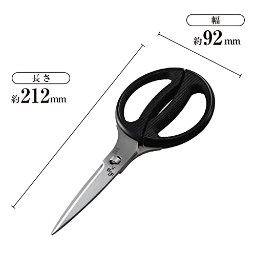 KAI CORPORATION KAI DH3311 Kitchen Scissors Seki M