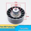 Jiangling Yuhu N351/N350 Idler Pulley for Fan and Belt Systems