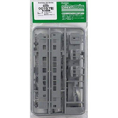 Greenmax N Gauge 186 Imperial Carriage Kuro 157 Unpainted Car Body Model Train Assembly Kit