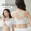 Liquid Foundation Invisible Skin Seamless Underwear Women's Small Breasts Gather Summer Vest Type Thin Shoulder Straps Cross Beautiful Back Bra Cover