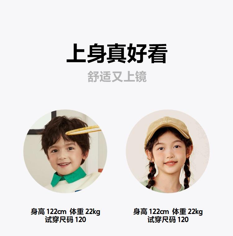 Heat Storage Waterproof Children's Down Jacket