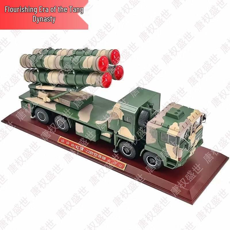 Военные коллекционные предметы и модели Тан Цюаньшэнши