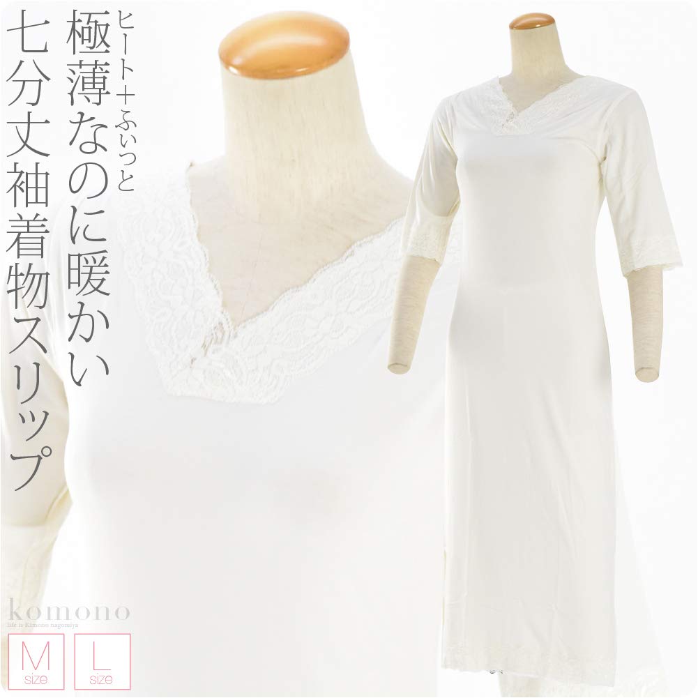 Цельное нижнее белье Кимоно Длина Подол Японское кимоно M [Heat + Fit] [Nagomiya] Комбинация, Рукава 3/4, Кружево, Одежда, Нижнее белье, Нижнее белье, Нижнее белье,